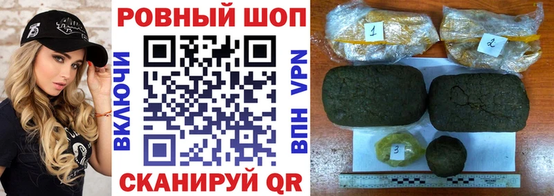 Все наркотики Окуловка Кокаин  Гашиш  A PVP  АМФ  Конопля 