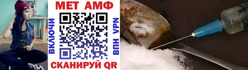 Amphetamine Розовый  Окуловка 