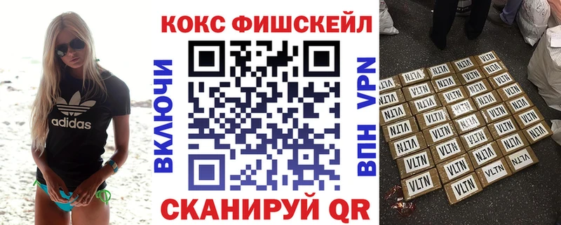 закладки  Окуловка  Cocaine Columbia 