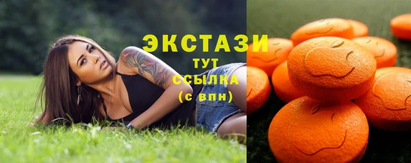 мефедрон Гусиноозёрск