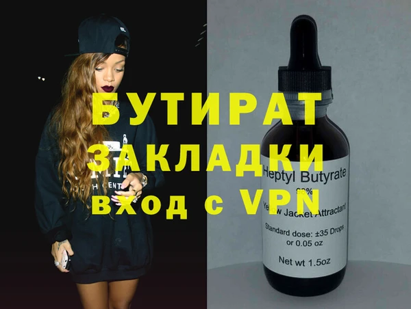 гашишное масло Гусев