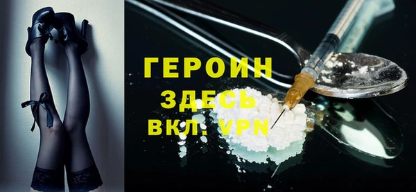 гашишное масло Гусев