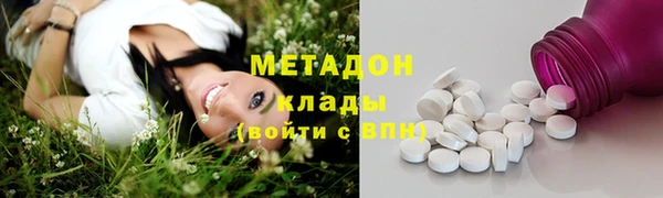 гашишное масло Гусев