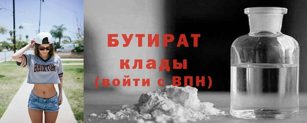 гашишное масло Гусев