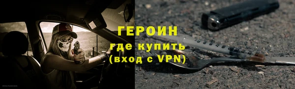 гашишное масло Гусев