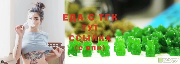 гашишное масло Гусев