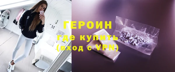 мефедрон Гусиноозёрск