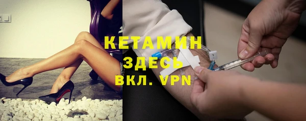 мефедрон Гусиноозёрск