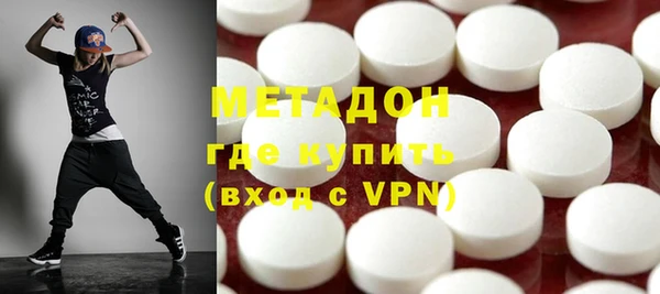 мефедрон Гусиноозёрск