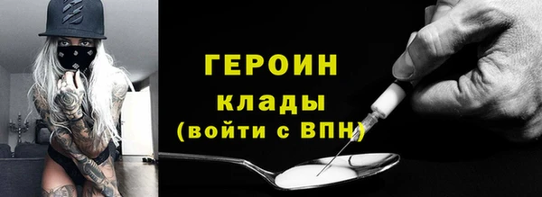мефедрон Гусиноозёрск