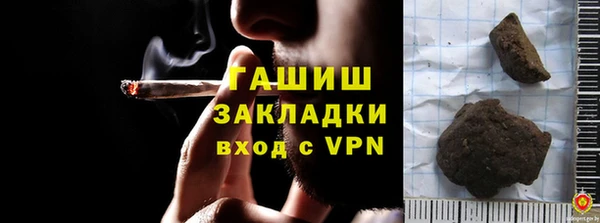 мефедрон Гусиноозёрск