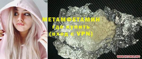 гашишное масло Гусев