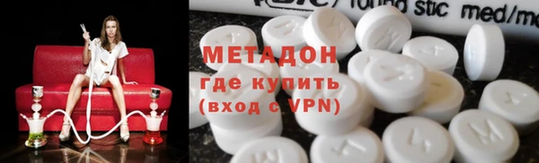 шишки Гусь-Хрустальный