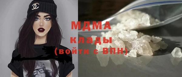 мефедрон Гусиноозёрск