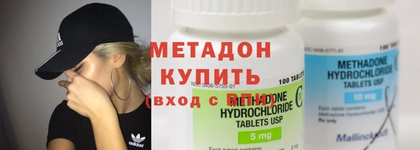 мефедрон Гусиноозёрск