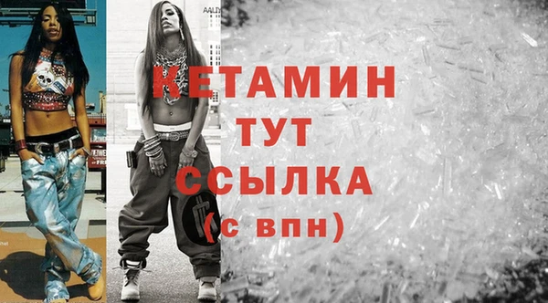 мефедрон Гусиноозёрск