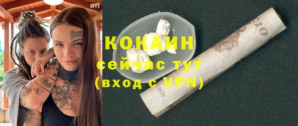 мефедрон Гусиноозёрск