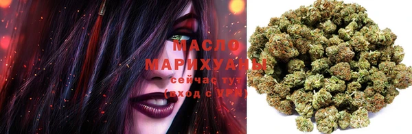 мефедрон Гусиноозёрск