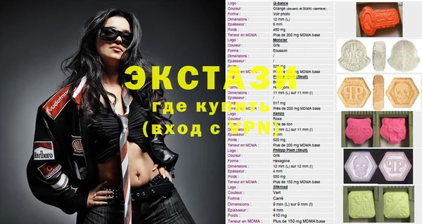 мефедрон Гусиноозёрск