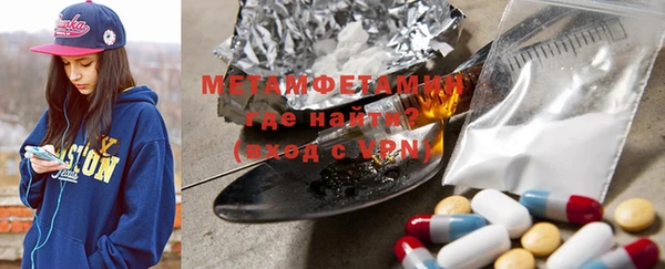 гашишное масло Гусев