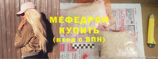 мефедрон Гусиноозёрск