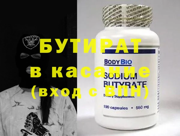 шишки Гусь-Хрустальный