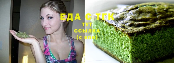 мефедрон Гусиноозёрск