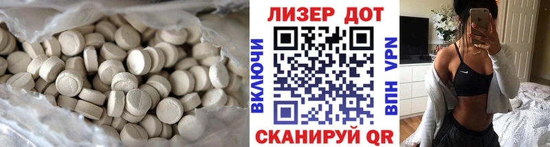 ЛСД экстази ecstasy  Окуловка 