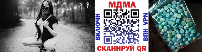 закладки  Окуловка  blacksprut ONION  darknet Telegram  MDMA VHQ 