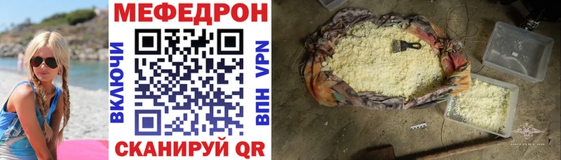 Мефедрон кристаллы  Окуловка 