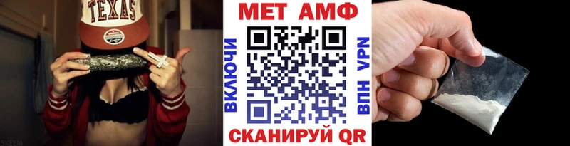 МЕТАМФЕТАМИН витя Окуловка