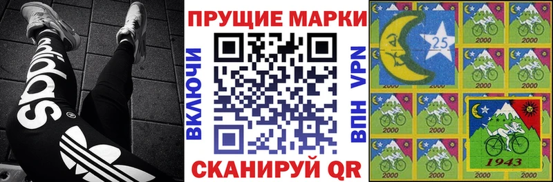 Марки NBOMe 1,5мг  Окуловка 