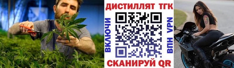 ТГК жижа  наркота  Окуловка 