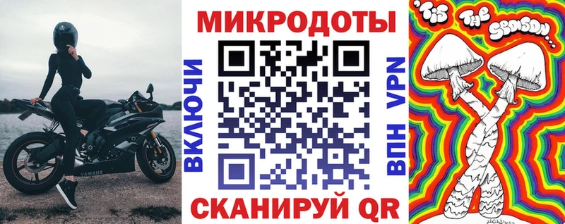 Галлюциногенные грибы MAGIC MUSHROOMS  blacksprut вход  Окуловка 